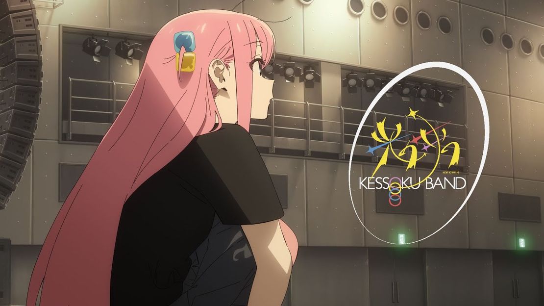 Into the Light: Decoding the Mathematical Journey of Bocchi's Transformation
